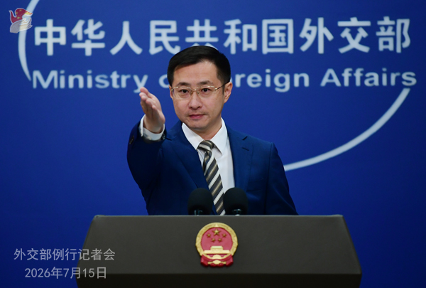 微信图片_2026-07-15_160855_701.jpg