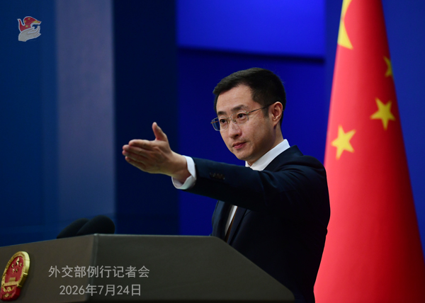 微信图片_2026-07-24_172159_899.png